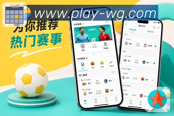 <strong>wegame</strong>赛事入口展示